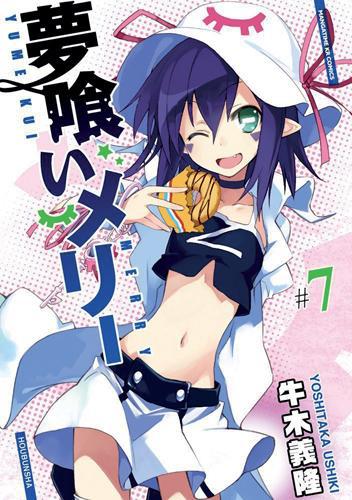 Merry nightmare Tome 7