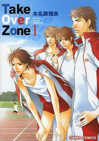 Take over zone Tome 1 - flash vidéo
