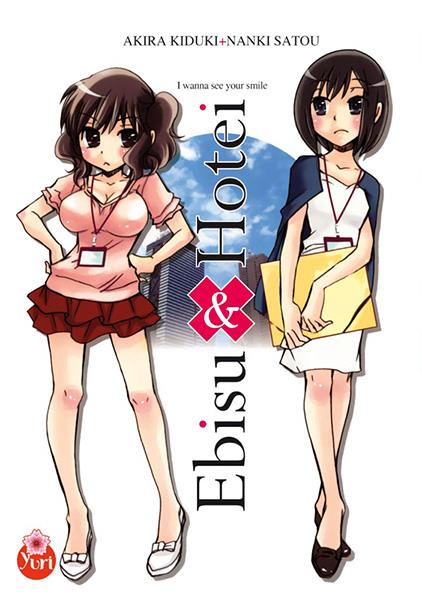 Ebisu and Hotei - flash vidéo