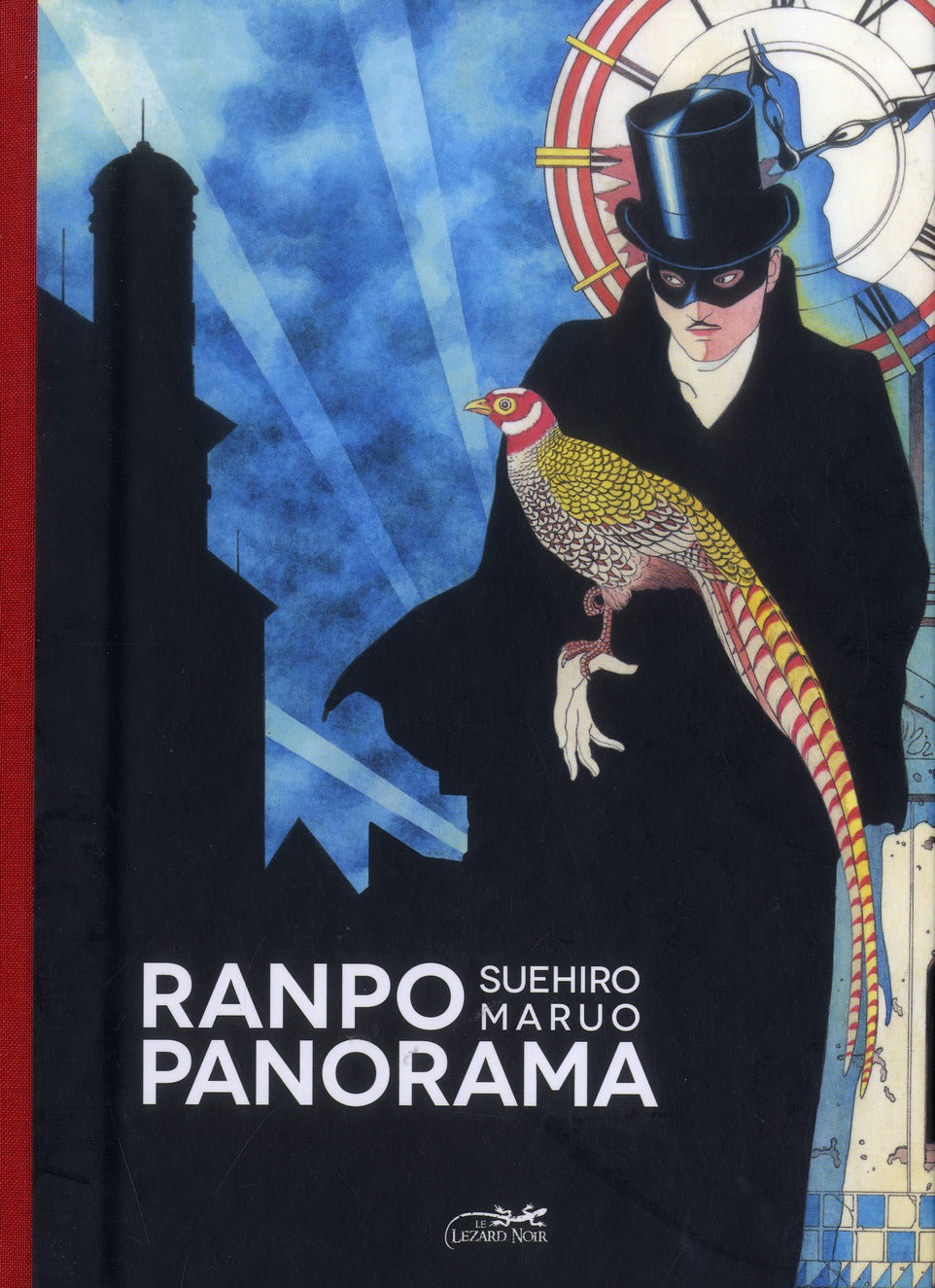 Ranpo panorama