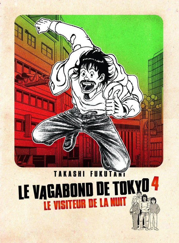 Le vagabond de Tokyo Tome 4 : le visiteur de la nuit