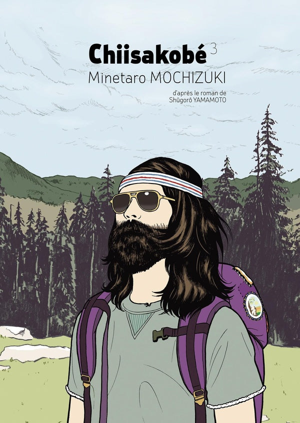Chiisakobe Tome 3