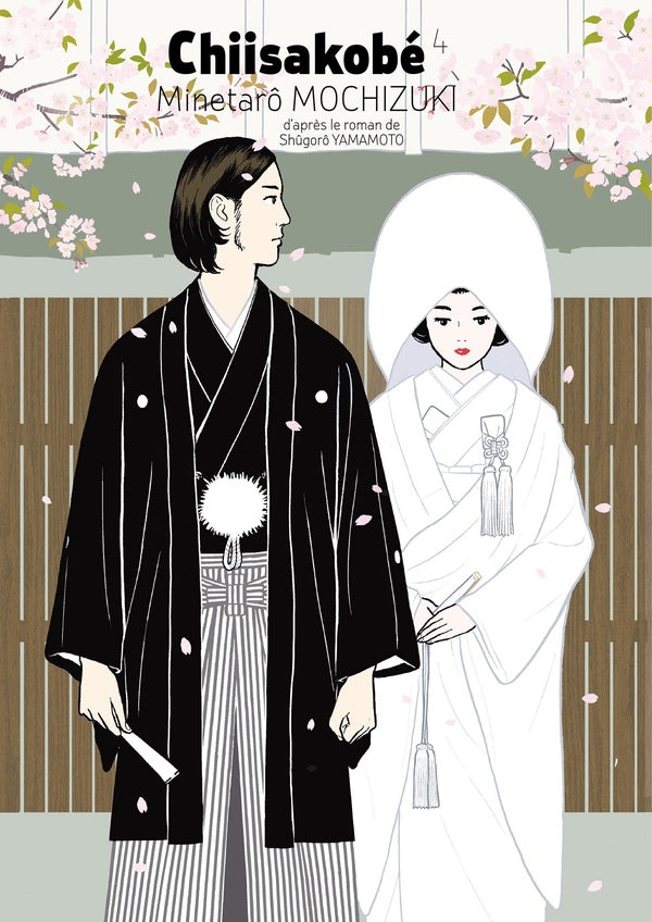 Chiisakobe Tome 4
