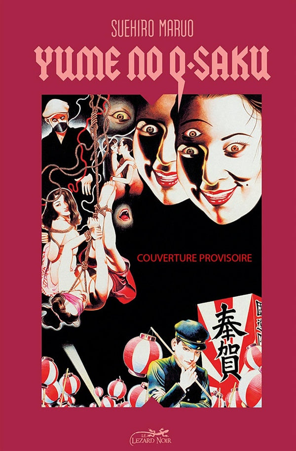 Yume no q-saku