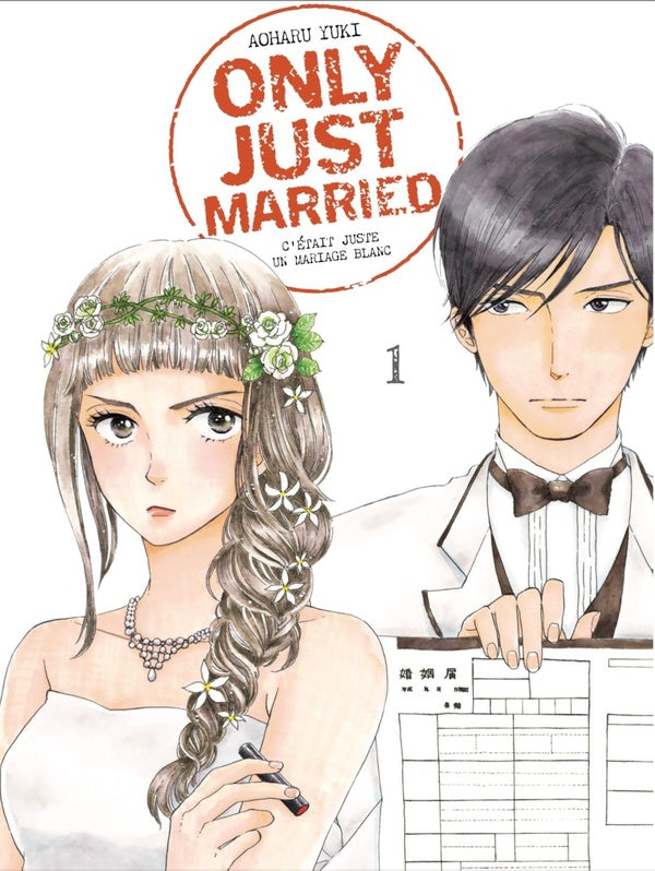 Only just married : C'était juste un mariage blanc Tome 1