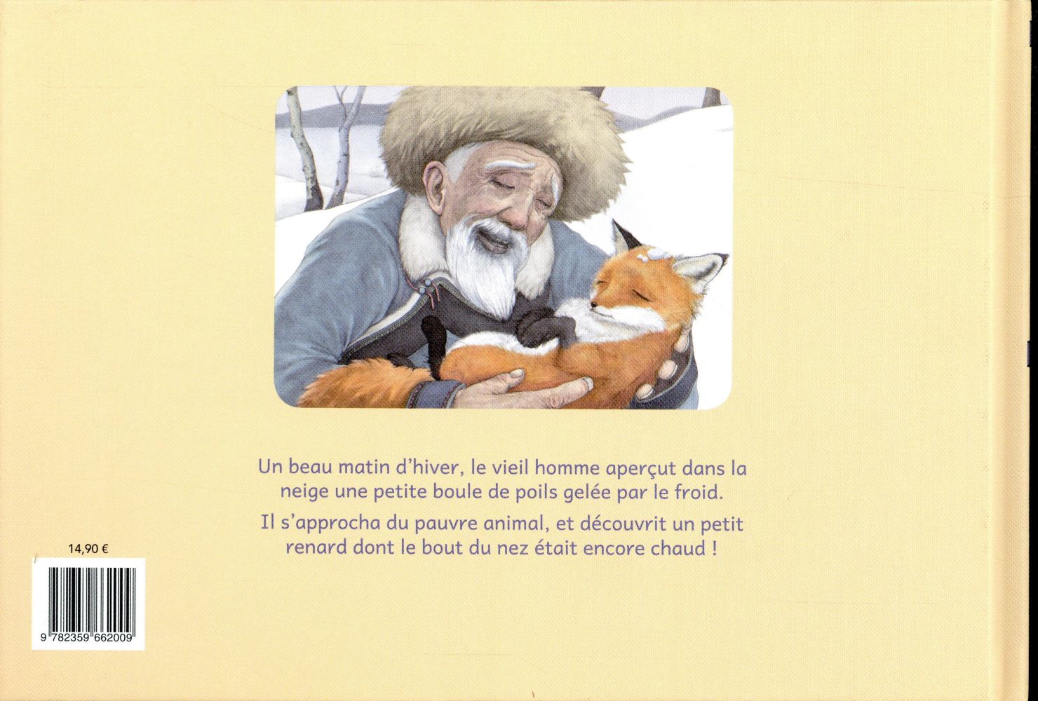 Petit renard