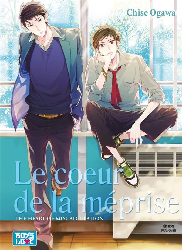 Le coeur de la méprise - flash vidéo