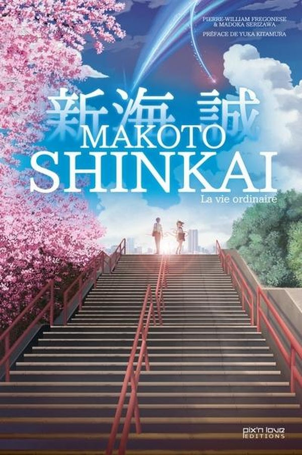 Makoto Shinkai : La vie ordinaire - flash vidéo