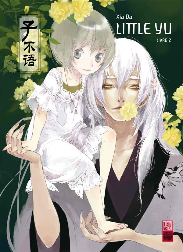 Little Yu Tome 2 - flash vidéo