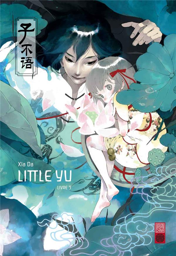 Little Yu Tome 3 - flash vidéo