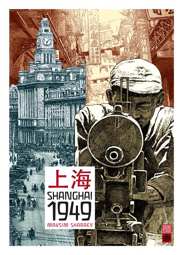 Shangai 1949 - flash vidéo