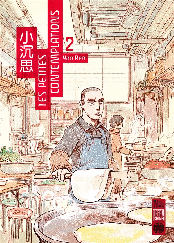 Les petites contemplations Tome 1