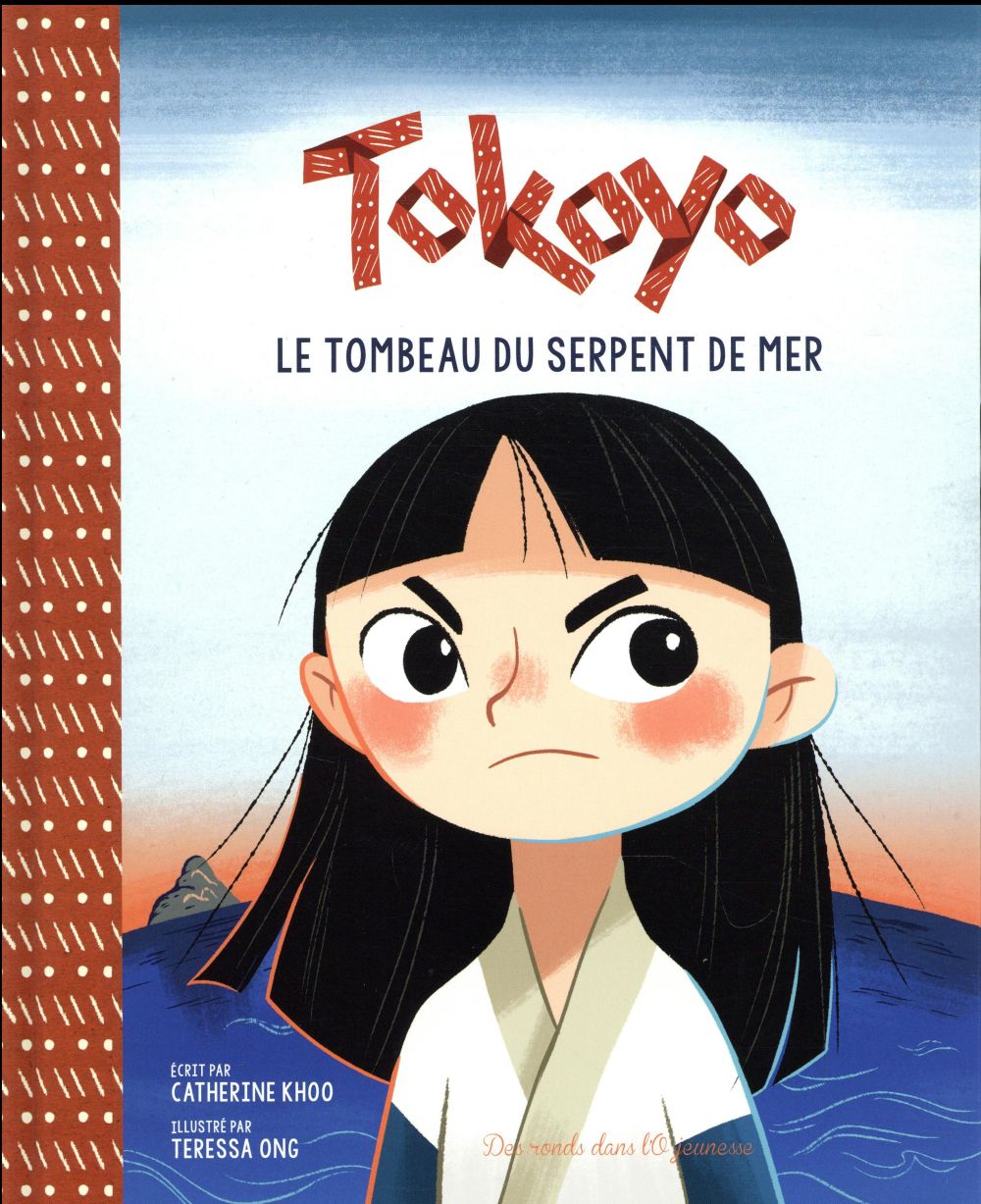 Tokoyo ; le tombeau du serpent de mer