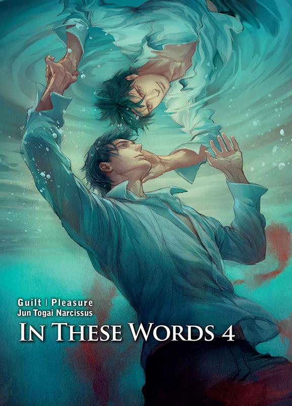 In these words Tome 4