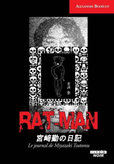 Rat-man : Le journal de Tsutomu Miyazaki