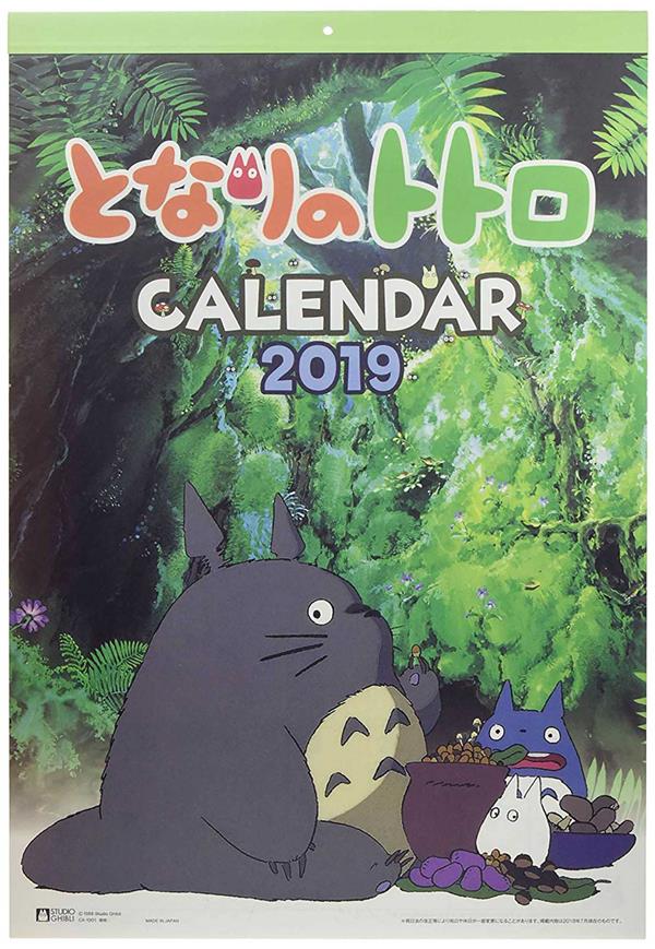 Studio Ghibli (édition 2020)