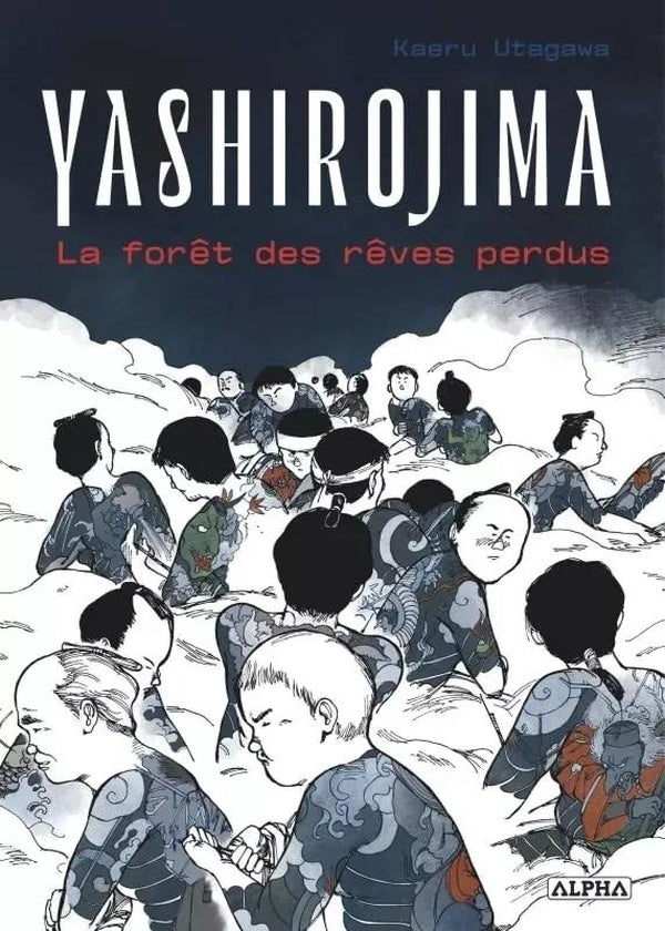 Yashirojima : la forêt des rêves perdus