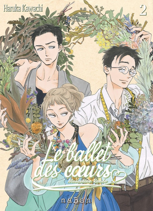 Le ballet des coeurs : Musashino Rondo Tome 2