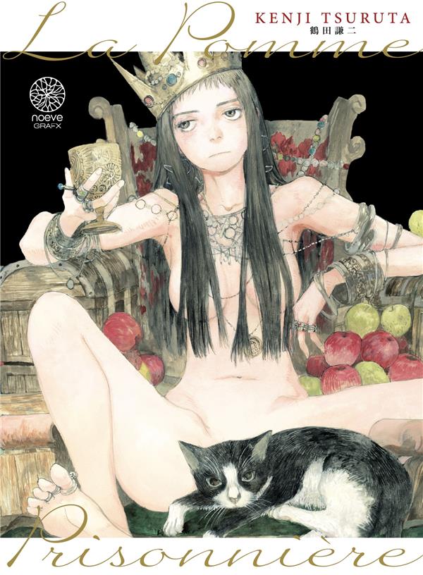 La pomme prisonnière - flash vidéo