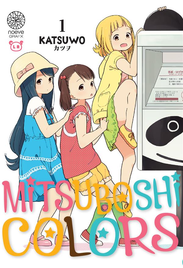 Mitsuboshi colors Tome 1