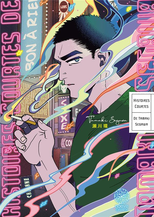 Histoires courtes de Tamaki Segawa - flash vidéo