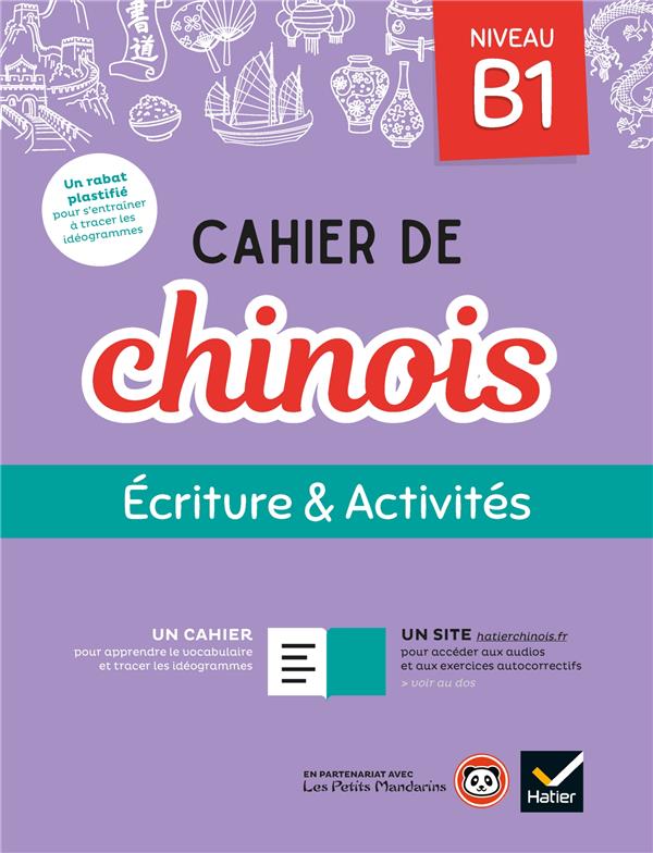 Cahier de chinois ; B1; écriture et activités (édition 2020)