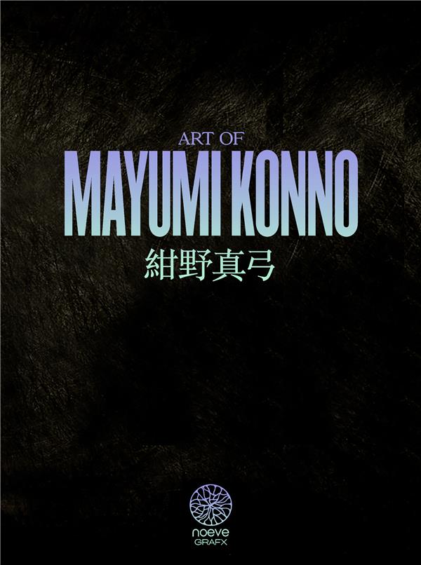 Art of mayumi konno-images-collector edition - flash vidéo