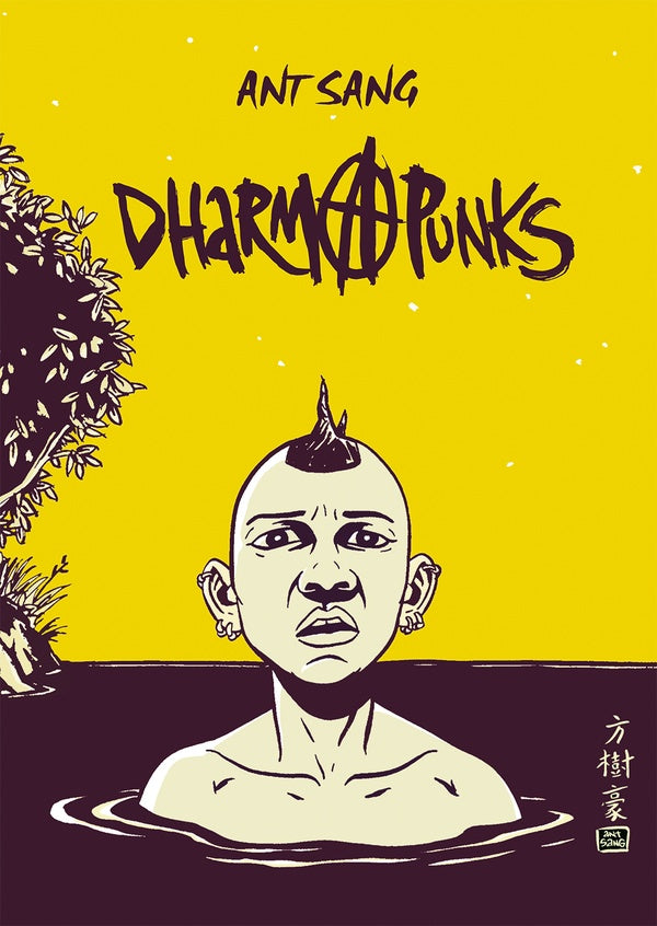 Dharma punks - flash vidéo