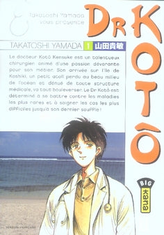 Dr Kotô Tome 1 - flash vidéo