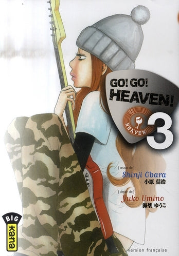 Go! go! heaven! Tome 3 - flash vidéo
