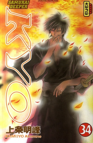 Samourai Deeper Kyo Tome 34