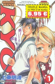 Samourai Deeper Kyo ; Tome 1 et Tome 2 - flash vidéo