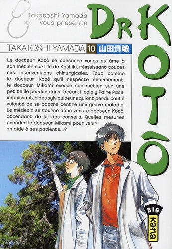 Dr Kotô Tome 10 - flash vidéo