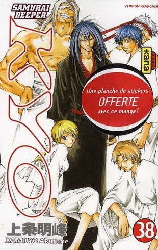 Samourai Deeper Kyo Tome 38