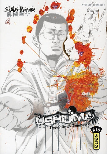 Ushijima, l'usurier de l'ombre Tome 4 - flash vidéo