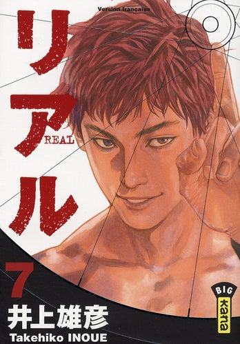 Real Tome 7