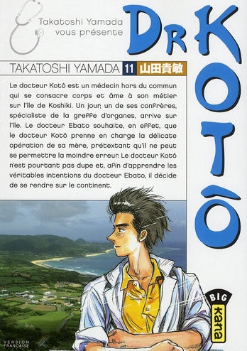 Dr Kotô Tome 11 - flash vidéo