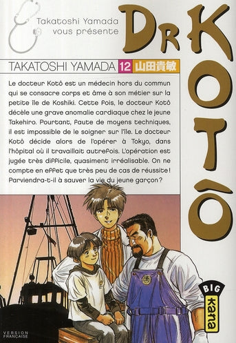 Dr Kotô Tome 12 - flash vidéo