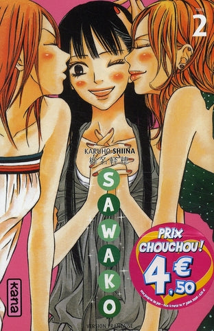 Sawako Tome 2