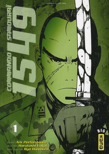 Commando samouraï 1549 Tome 1 - flash vidéo