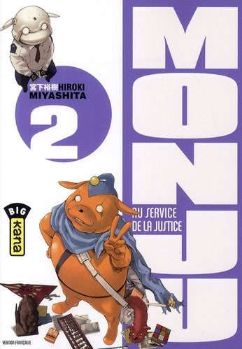 Monju, au service de la justice Tome 2 - flash vidéo