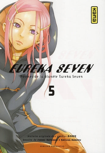 Eureka seven Tome 5