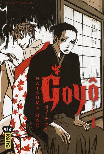 Goyô Tome 1 - flash vidéo