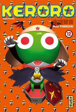 Sergent Keroro Tome 12