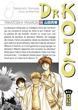 Dr Kotô Tome 14 - flash vidéo