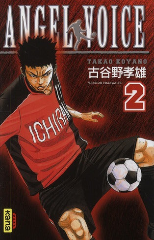 Angel voice Tome 2 - flash vidéo