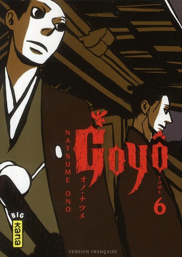 Goyô Tome 6 - flash vidéo