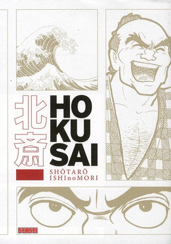 Hokusai - flash vidéo