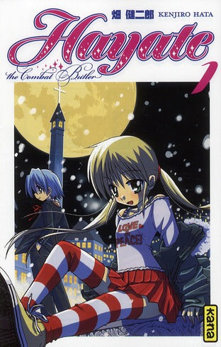 Hayate the combat butler Tome 1 - flash vidéo