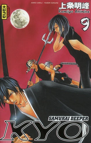 Samourai Deeper Kyo ; intégrale Tome 5 ; Tome 9 et Tome 10 - flash vidéo
